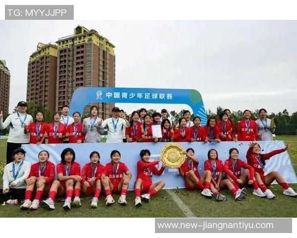 江苏体彩女足在全国青少年女子足球锦标赛U16组第6轮中夺冠展现强大实力