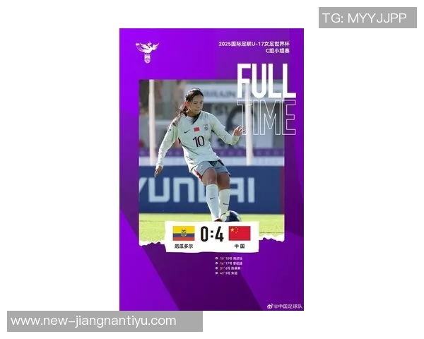 2025国际足联U17女足世界杯小组赛中国队迎战挪威队精彩对决即将上演 2025国际足联U17女足世界杯小组赛中国队迎战挪威队精彩对决即将上演